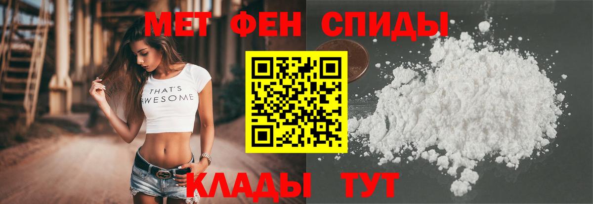 АМФ Розовый  Вход с VPN  Большой Камень 