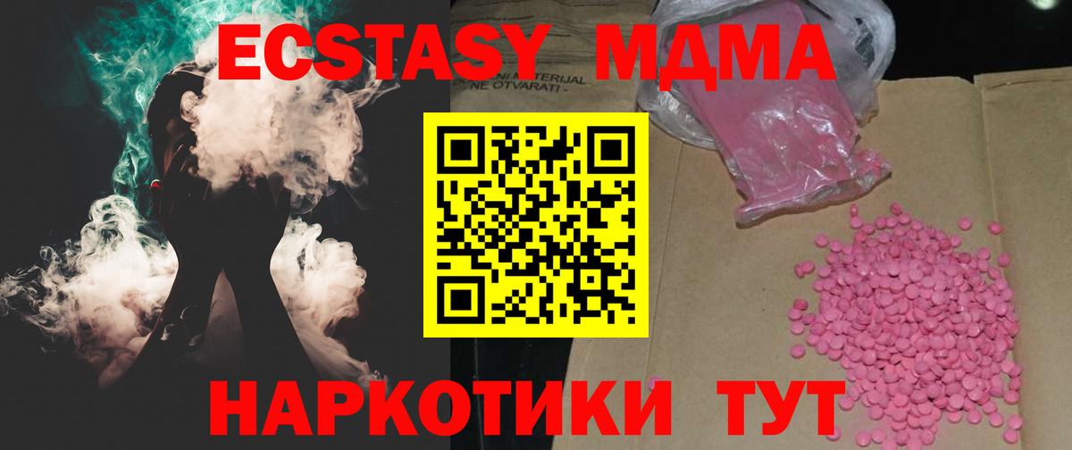 Экстази 300 mg Большой Камень