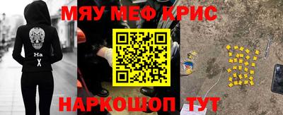 таблы Бузулук