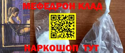 дурь Бугуруслан