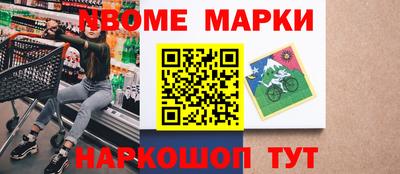 таблы Бузулук