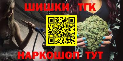 меф Будённовск