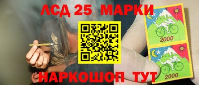 меф Будённовск