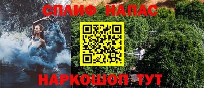меф Будённовск