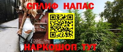 таблы Бузулук
