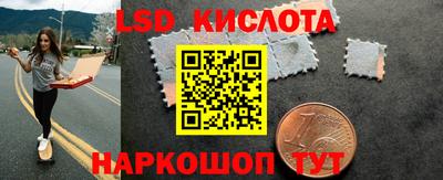 меф Будённовск