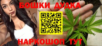 таблы Бузулук