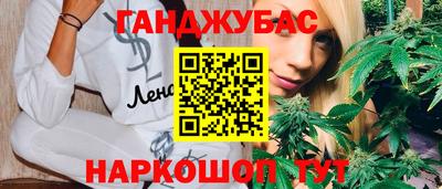 дурь Бугуруслан