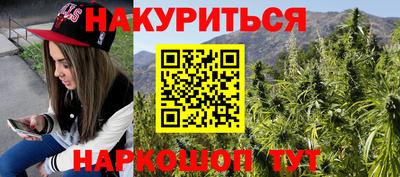 дурь Бугуруслан