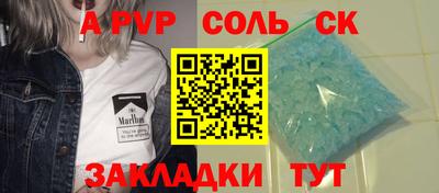 дурь Бугуруслан
