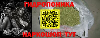 таблы Бузулук