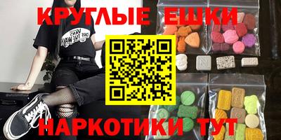 меф Будённовск