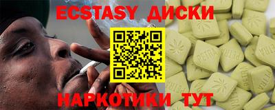 таблы Бузулук
