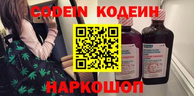 таблы Бузулук