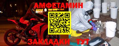 меф Будённовск