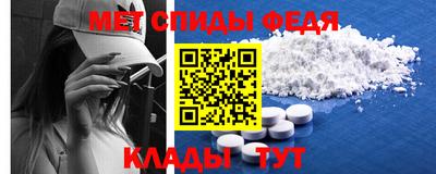таблы Бузулук