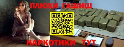 таблы Бузулук