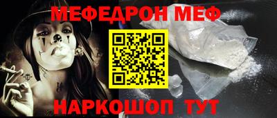 таблы Бузулук