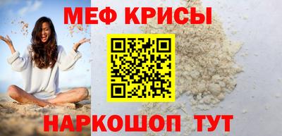 таблы Бузулук