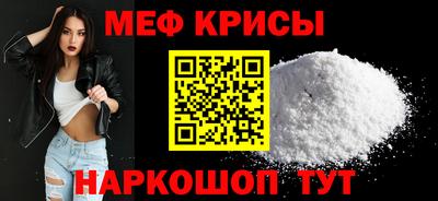 таблы Бузулук