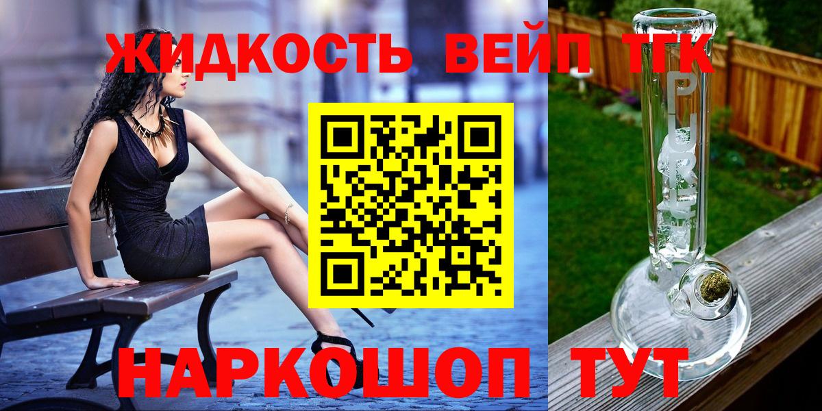 ТГК Wax Большой Камень