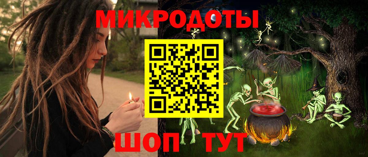 Псилоцибиновые грибы Magic Shrooms  Вход с VPN  Галлюциногенные грибы мухоморы  Большой Камень 