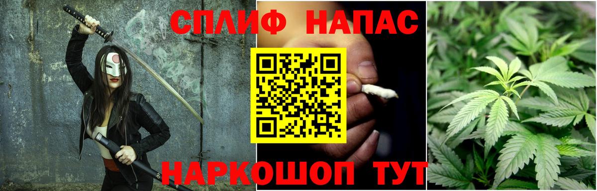 Бошки Шишки семена  Шишки марихуана Amnesia  Вход с VPN  Большой Камень 