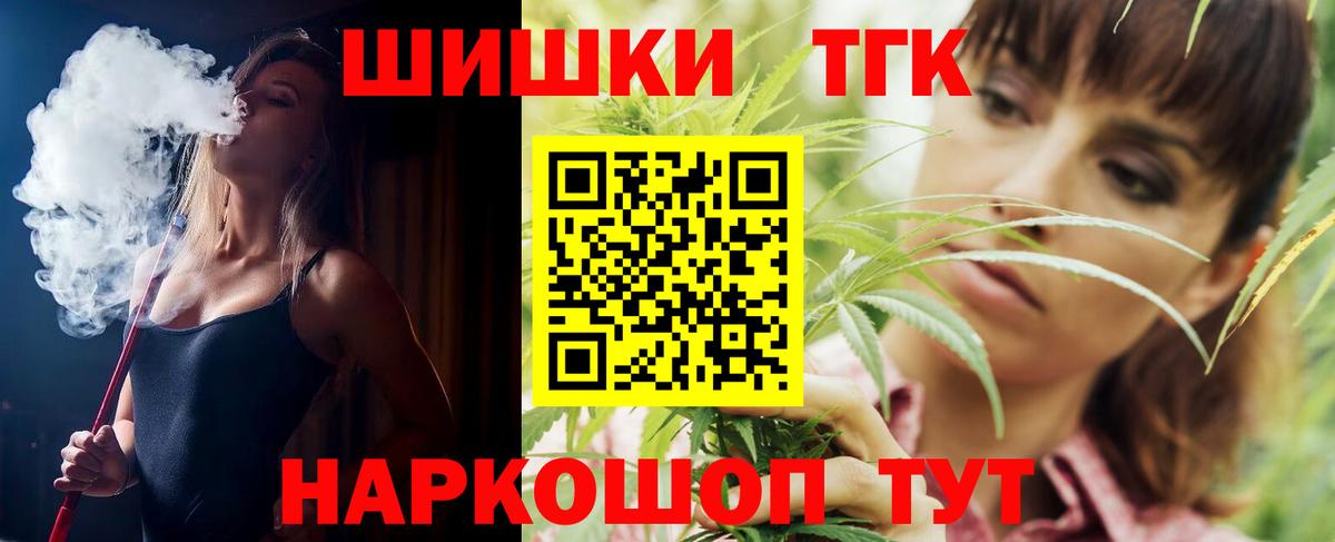 Меф МЯУ МЯУ кристаллы  ГЕРОИН  Вход с VPN  COCAIN  Большой Камень  Метамфетамин  Конопля  ГАШ 